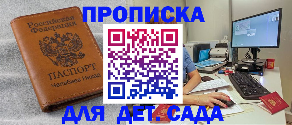 найти адрес прописки в Суздали