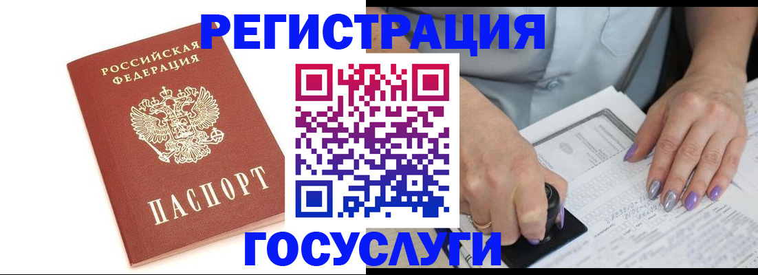 прописка в квартире в Суздали