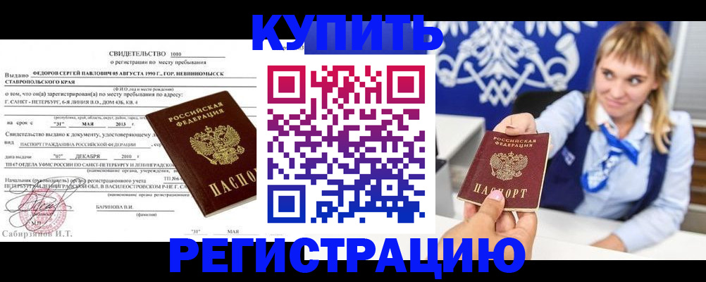временная регистрация госуслуги в Суздали