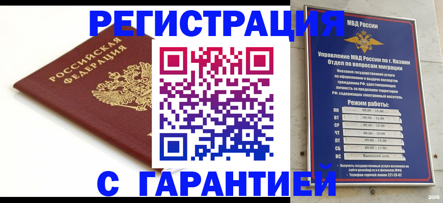 регистрация для дет. сада в Суздали