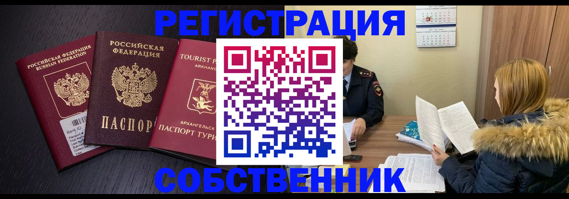 регистрация для школы в Суздали